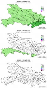 从今晚开始 湖北本轮降水告一段落 气温开始回升！ - 新浪湖北