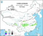 图4 全国降水量预报图（12月14日08时-15日08时） - 新浪湖北