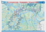 武汉地铁五大工程今日开工 路过你家吗？ - 新浪湖北