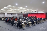 微信图片_20220112210358.jpg - 武汉大学