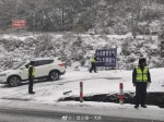 26日，十堰各城区雨夹雪，其中竹溪、郧阳区、房县小到中雨雪，其它地区小雨雪。 - 新浪湖北