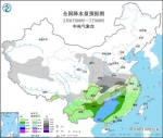 虎年以来最大规模雨雪即将上线 波及湖北等20余省区市 - 新浪湖北