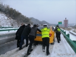 迎战风雪！黄冈英山县紧急疏导因暴雪滞留车辆 - 新浪湖北