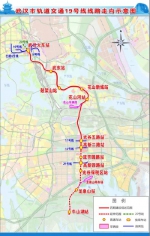 19号线线路走向示意图 - 新浪湖北