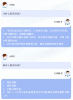 警惕！流调员绝不会问你这些问题 - 新浪湖北