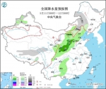 本周末湖北东部部分地区将有中到大雨 - 新浪湖北