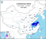 暴雨+强对流天气预警 南方气温跳伞大赛武汉参赛 - 新浪湖北