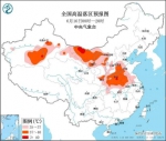 今年来最强高温来袭 湖北持续高温局部可达40℃ - 新浪湖北