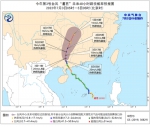 受台风“暹芭”影响 湖北将迎强降水天气 - 新浪湖北