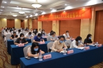 图为竞赛会场 - 残疾人联合会