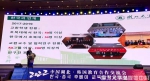 我校参加2022中国湖北·韩国教育合作交流会并作院校推介 - 湖北大学