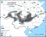 注意！湖北局地将迎大到暴雪 - 新浪湖北