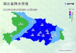 湖北启动重大气象灾害（暴雨、强对流）Ⅳ级应急响应 - 新浪湖北