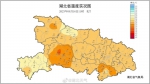 湖北多地率先突破30℃ 明后天大风降雨来袭 - 新浪湖北