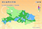 湖北最高温冲击35℃！“蒸笼模式”开启 - 新浪湖北